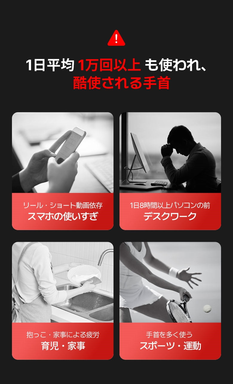 BAROLAB TENS-ON 手首マッサージャー