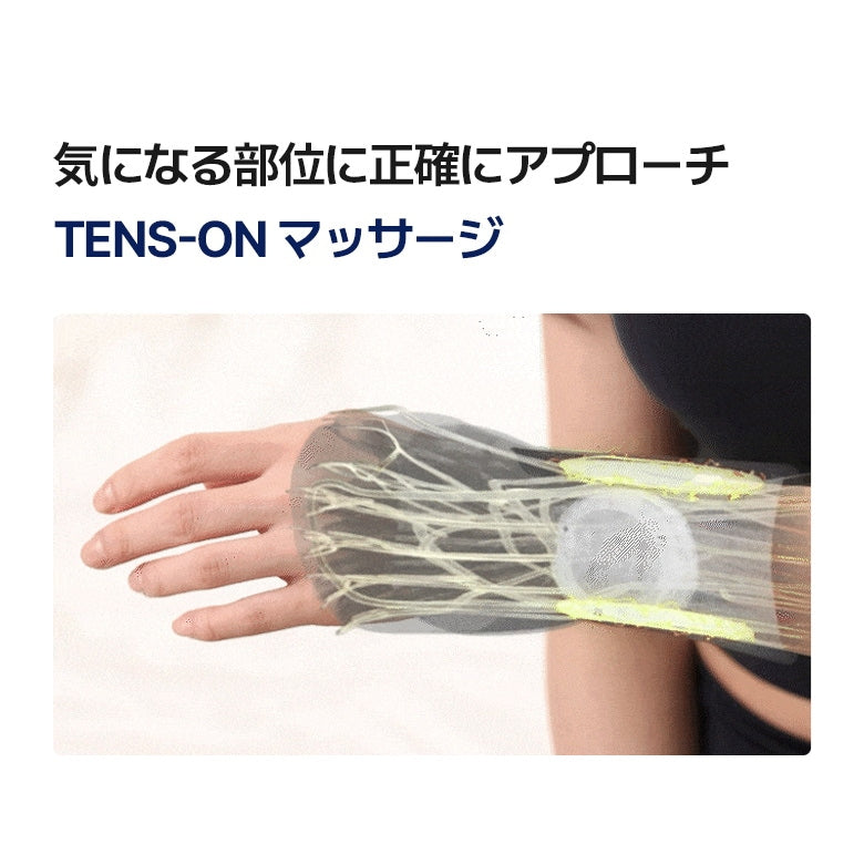 BAROLAB TENS-ON 手首マッサージャー