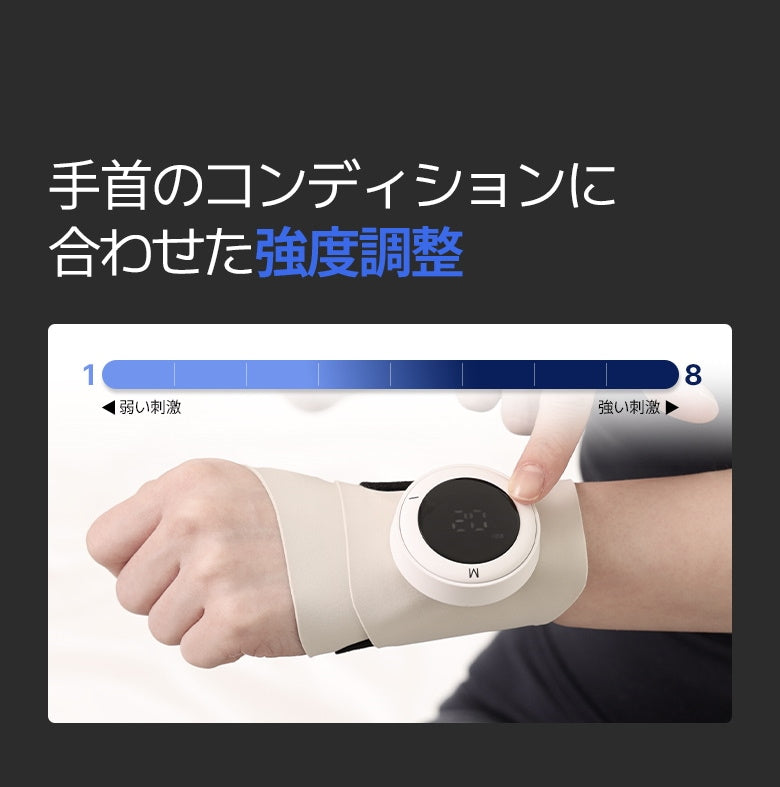 BAROLAB TENS-ON 手首マッサージャー