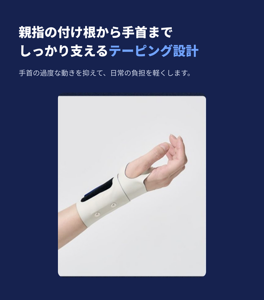 BAROLAB TENS-ON 手首マッサージャー