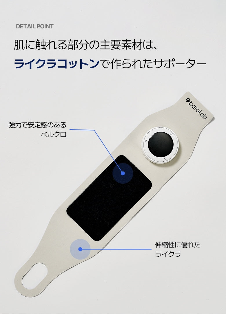 BAROLAB TENS-ON 手首マッサージャー