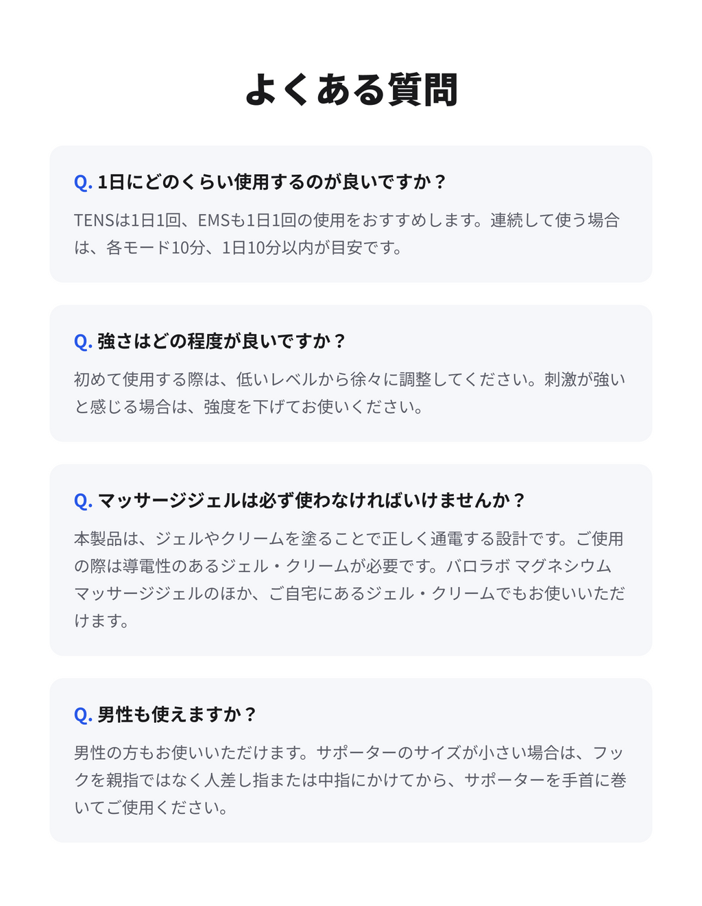 BAROLAB TENS-ON 手首マッサージャー
