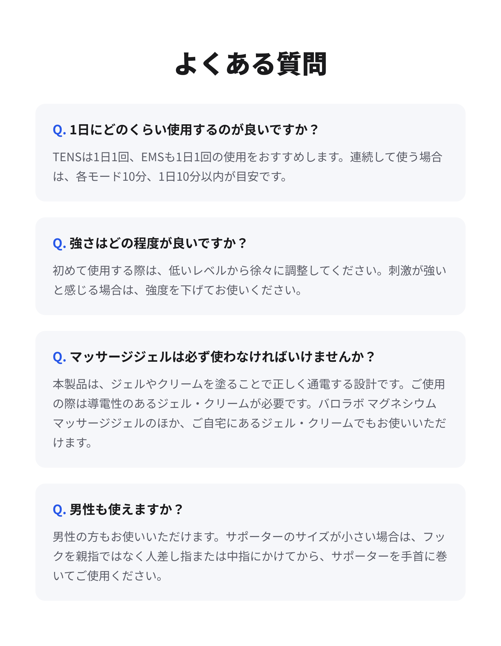 BAROLAB TENS-ON 手首マッサージャー