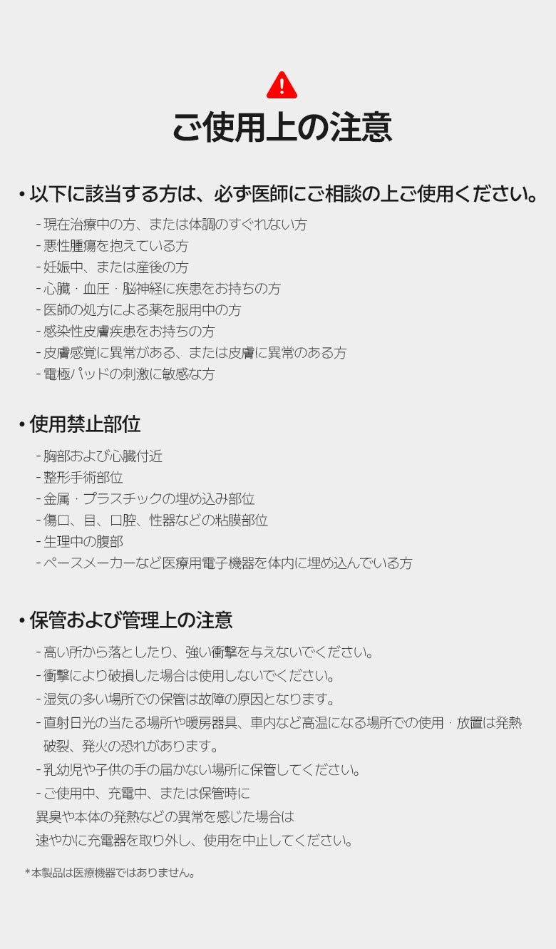 BAROLAB TENS-ON 手首マッサージャー